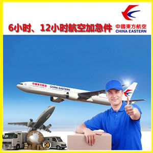 珠海航空空运公司谈空运的四大作用是什么